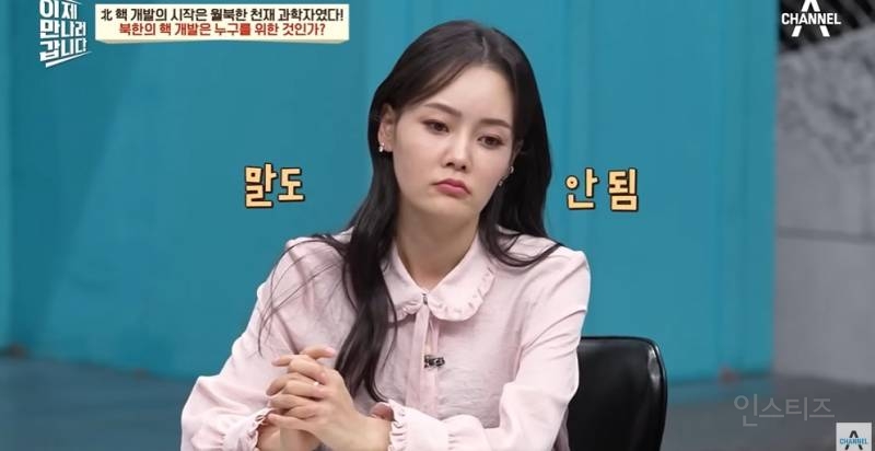 방사능에 노출되는 북한 사람들 | 인스티즈