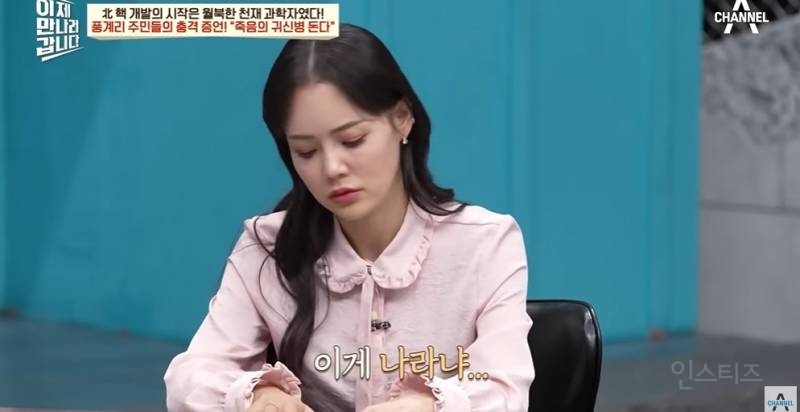 방사능에 노출되는 북한 사람들 | 인스티즈
