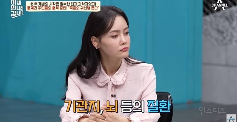 방사능에 노출되는 북한 사람들 | 인스티즈