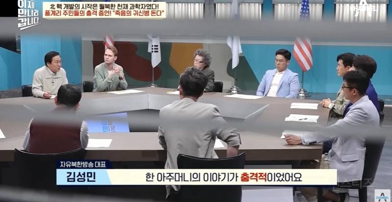 방사능에 노출되는 북한 사람들 | 인스티즈