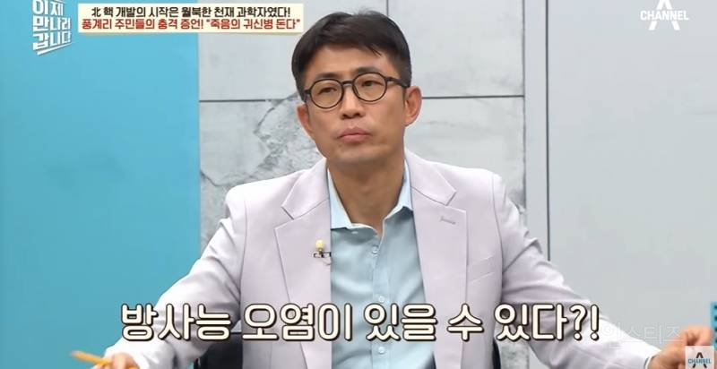 방사능에 노출되는 북한 사람들 | 인스티즈