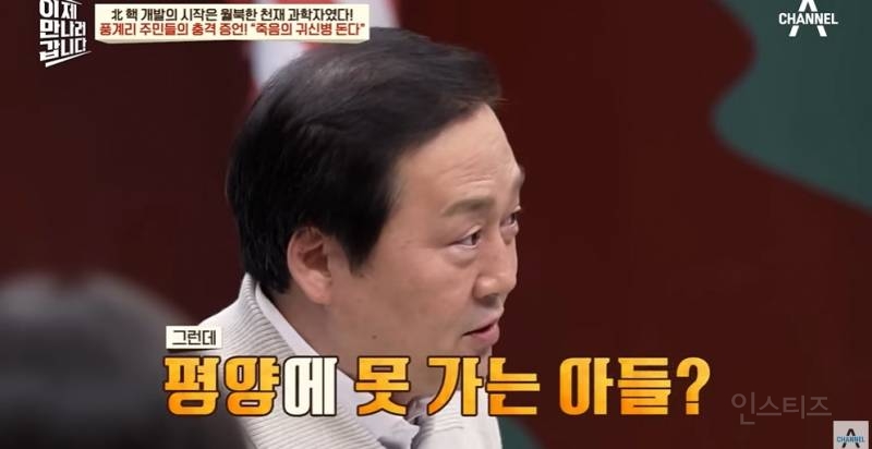 방사능에 노출되는 북한 사람들 | 인스티즈