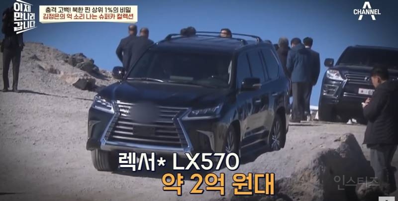 허구한날 일본 욕하는 북한의 모순 | 인스티즈
