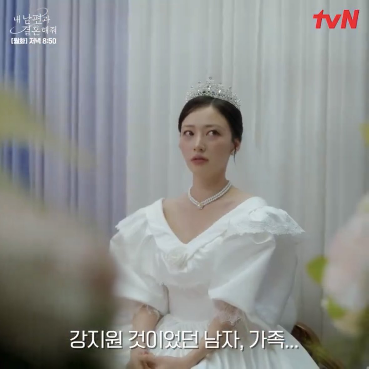 [잡담] 내남결 정수민 드레스 아가동산룩이래ㅋㅋㅋㅋㅋ | 인스티즈