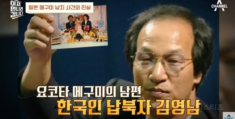 메구미 납치사건의 나비효과 | 인스티즈