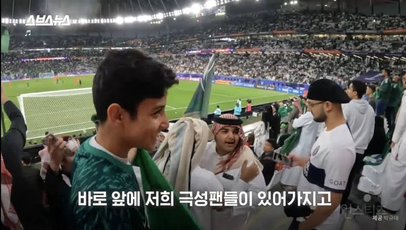 사우디 관중들이 물건 던져서 눈가가 찢어진 한국인 | 인스티즈