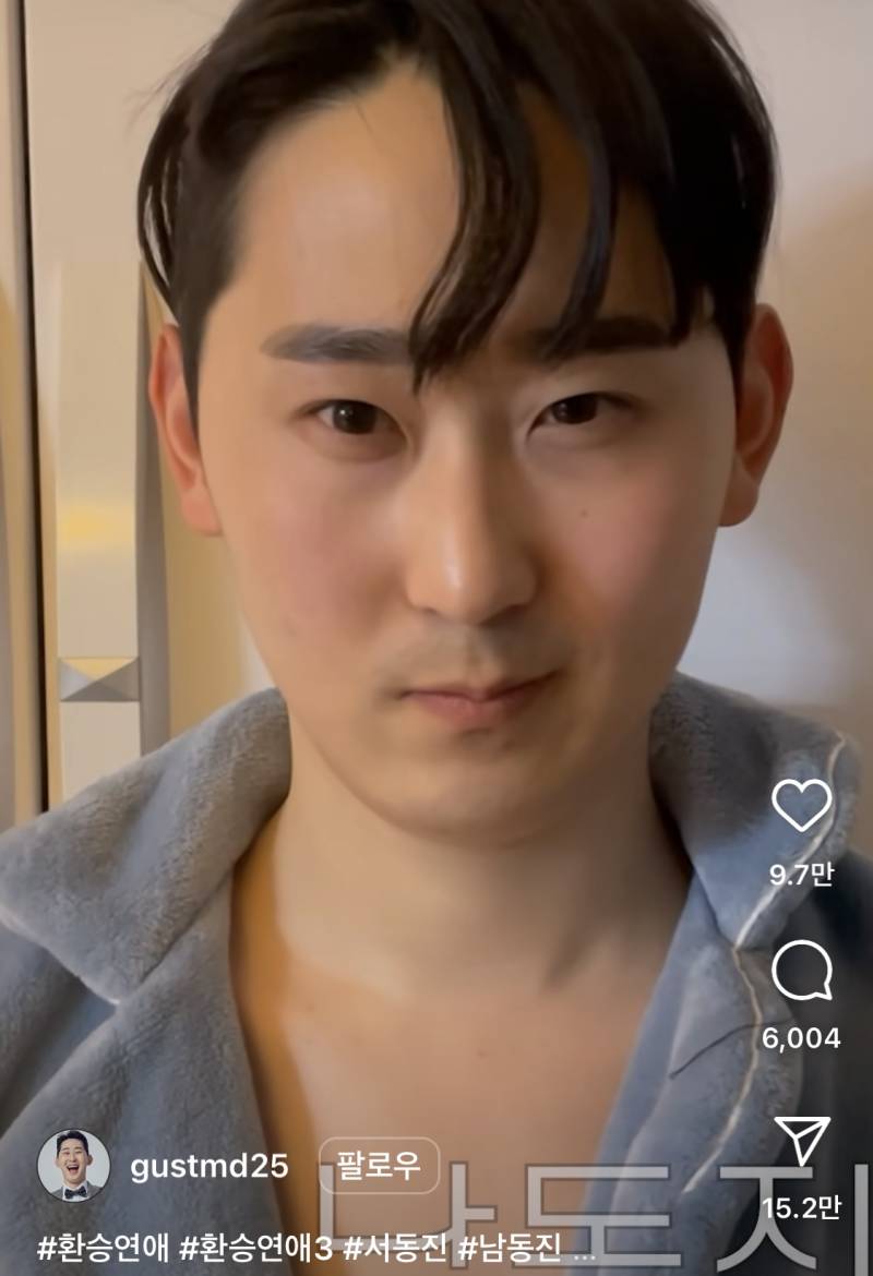 [잡담] 환연 동진 ㅋㅋㅋㅋㅋ - 인스티즈(instiz) 일상 카테고리