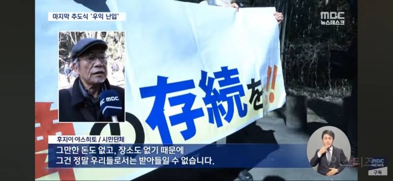 [정보/소식] 일본에서 조선인 추도비 만든 시민단체 근황 | 인스티즈