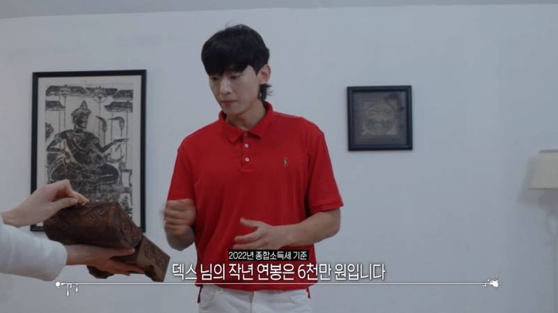 덱스, 신현지, 홍진호 연봉 공개..jpg | 인스티즈