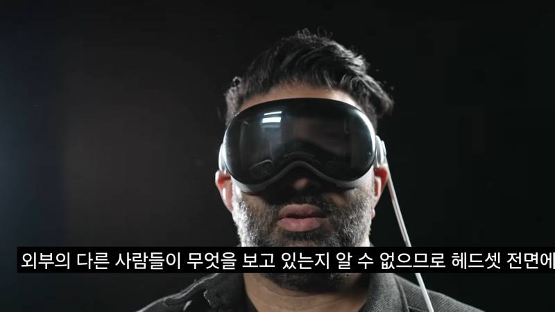 현재 반응 터진 500만원 애플 VR 비전프로 단점.JPG | 인스티즈
