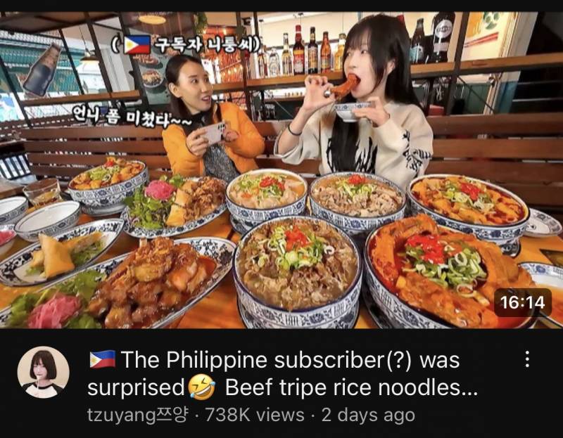 [잡담] 지금 쯔양 영상 땜에 필리핀사람들 화났대 | 인스티즈