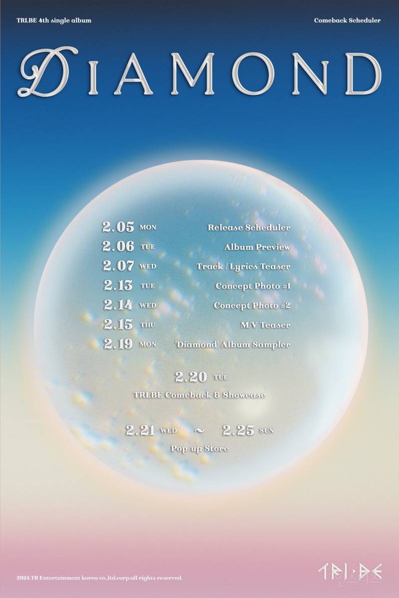 트라이비 TRI.BE 4th Single Album [Diamond] Release Scheduler | 인스티즈
