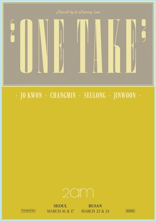 [정보/소식] 2AM, 2년만 완전체 본다…단독 콘서트 'One Take' 개최(공식) | 인스티즈