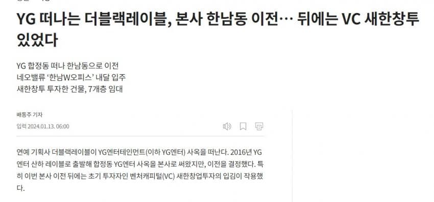 [정보/소식] 테디 더블랙 걸그룹이 빨리 데뷔하는 이유 | 인스티즈