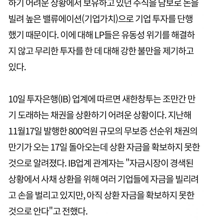 [정보/소식] 테디 더블랙 걸그룹이 빨리 데뷔하는 이유 | 인스티즈