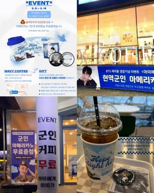 [정보/소식] 방탄소년단(BTS) 제이홉 팬클럽, 원주서 군인에게 커피 무료 증정…훈훈 | 인스티즈