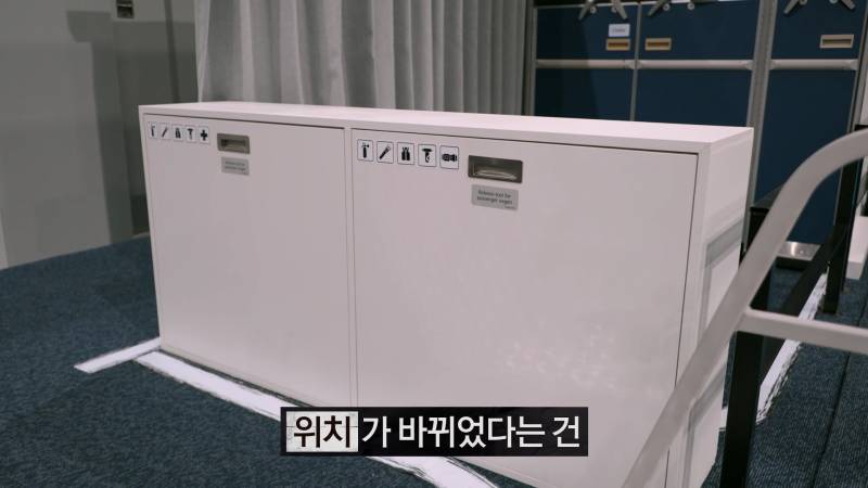 레전드 갱신한 크라임씬 비행기 살인사건.jpg (스포주의) | 인스티즈