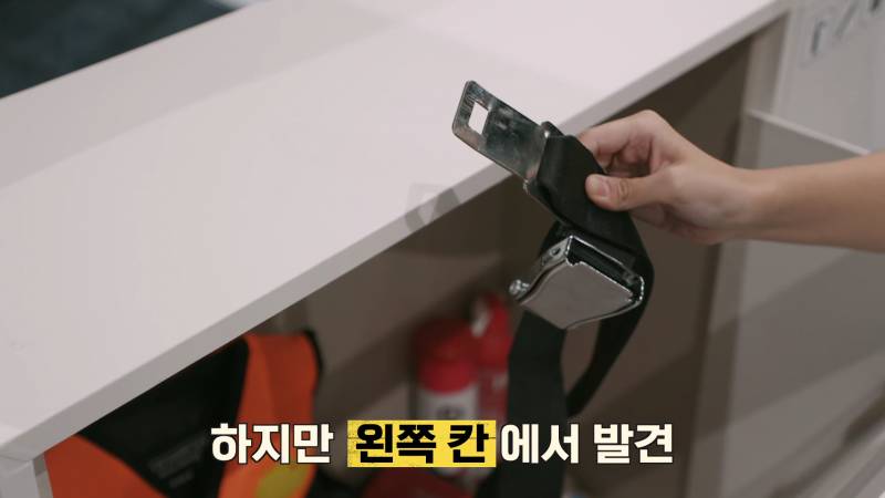 레전드 갱신한 크라임씬 비행기 살인사건.jpg (스포주의) | 인스티즈