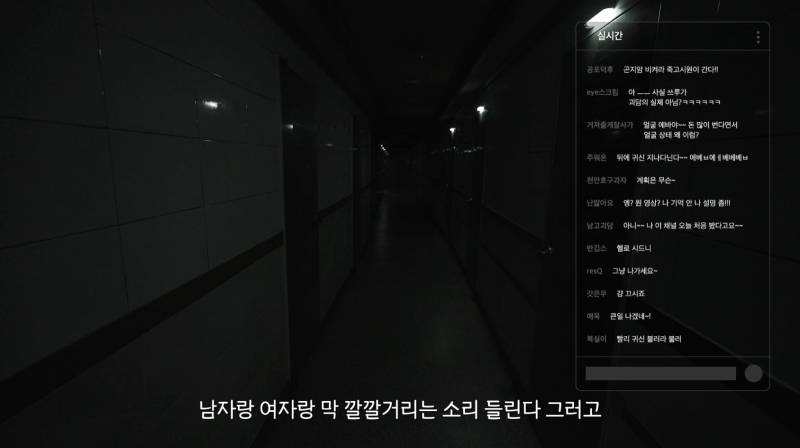 역대급 소름돋는 &lt;크라임씬&gt; 연출 (feat. OO단서;) | 인스티즈