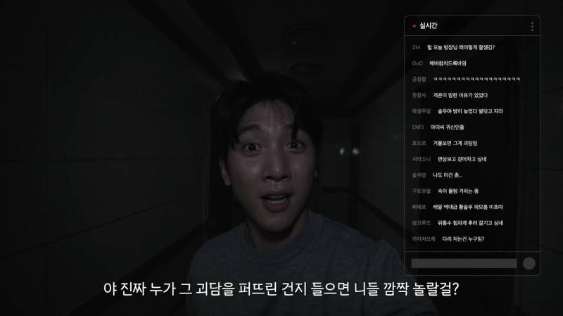 역대급 소름돋는 &lt;크라임씬&gt; 연출 (feat. OO단서;) | 인스티즈