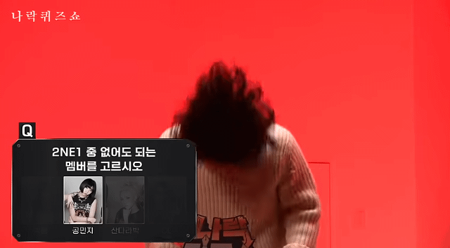 2NE1 팬들 사이에서 기분 나쁘다고 말나온 나락 퀴즈쇼 대성편 | 인스티즈