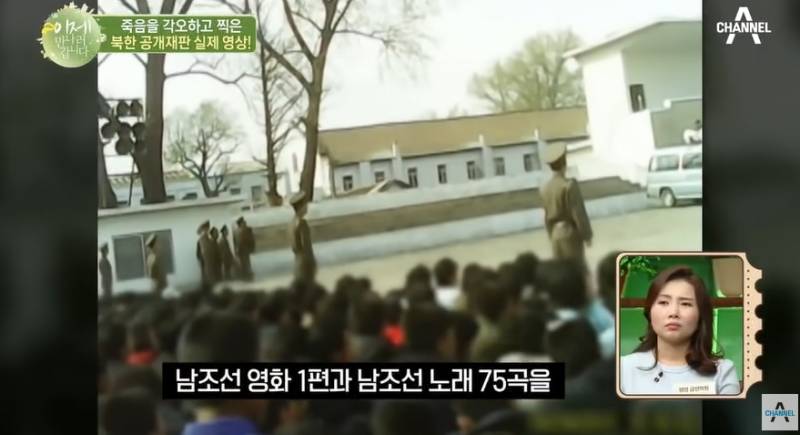 공개재판 받는 북한 청소년들 | 인스티즈