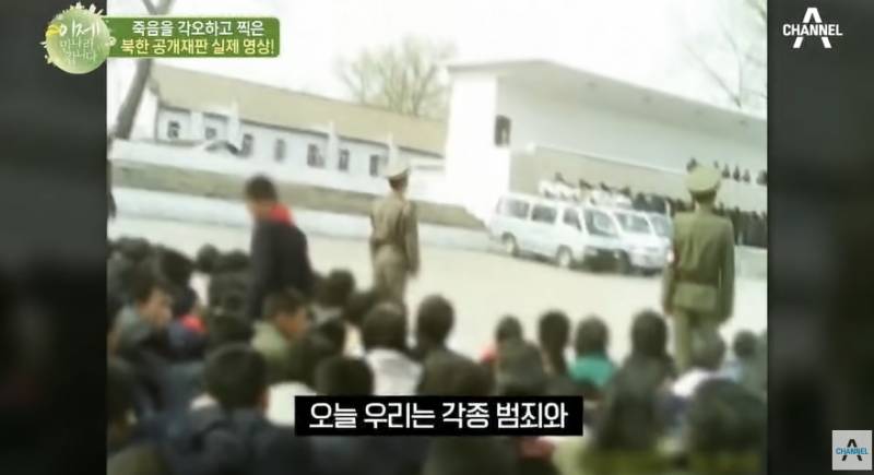 공개재판 받는 북한 청소년들 | 인스티즈