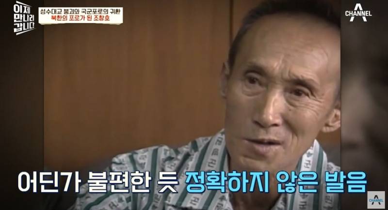 북한에 억류된 6.25 국군포로들이 돌아오지 못한 이유 | 인스티즈