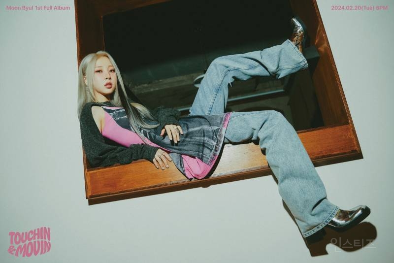 문별 (Moon Byul) 1st Full Album [StarlitofMuse] CONCEPT PHOTO | 인스티즈