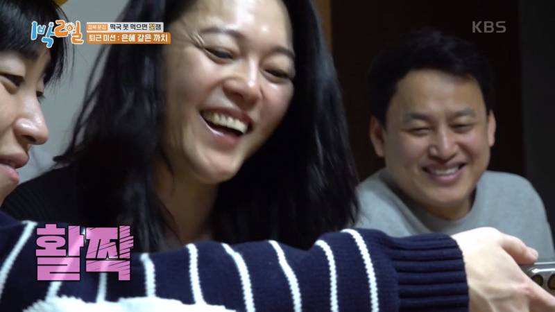 어제자 1박2일에 함께 출연하신 유선호 부모님+강아지.jpg | 인스티즈