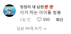 ??? : 나 이거 하는 여돌 처음봐 | 인스티즈