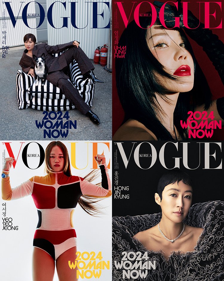 [정보/소식] Vogue Korea 보그 3월호 커버 모델 라인업 | 인스티즈