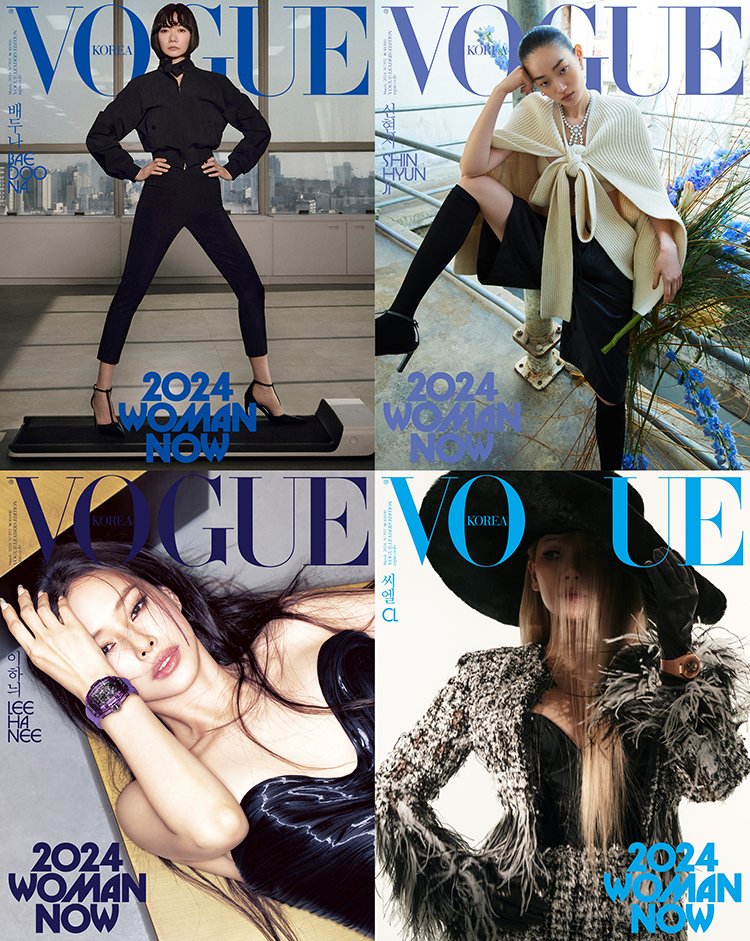 [정보/소식] Vogue Korea 보그 3월호 커버 모델 라인업 | 인스티즈