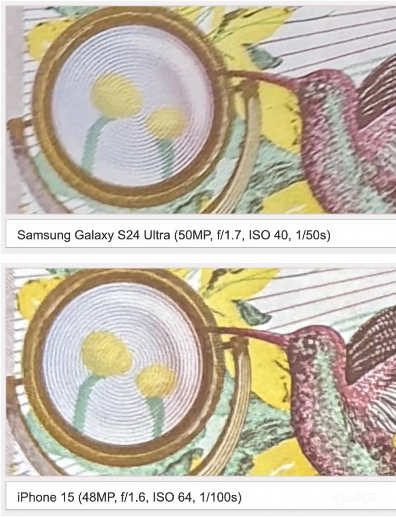 아이폰 15 vs 갤럭시 S24 울트라 카메라 비교.jpg | 인스티즈