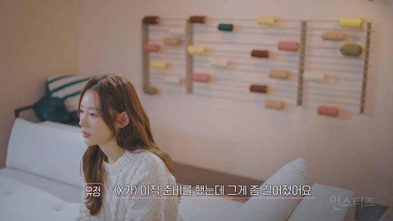 환연3 커플의 헤어진 이유 (창진유정) | 인스티즈