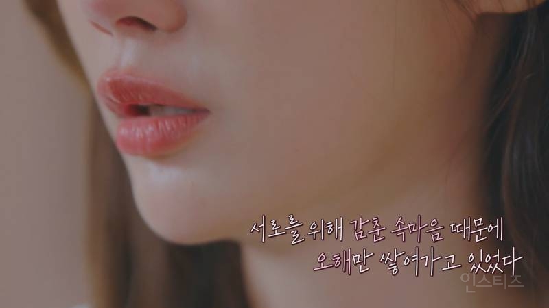 환연3 커플의 헤어진 이유 (창진유정) | 인스티즈