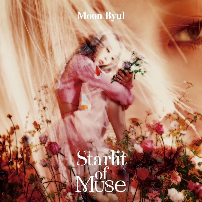 Moon Byul 1st Full Album [StarlitofMuse] ALBUM ARTWORK | 인스티즈