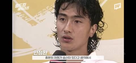 아무리 생각해도 2002 월드컵 선수들 미친 것 같은 달글 | 인스티즈