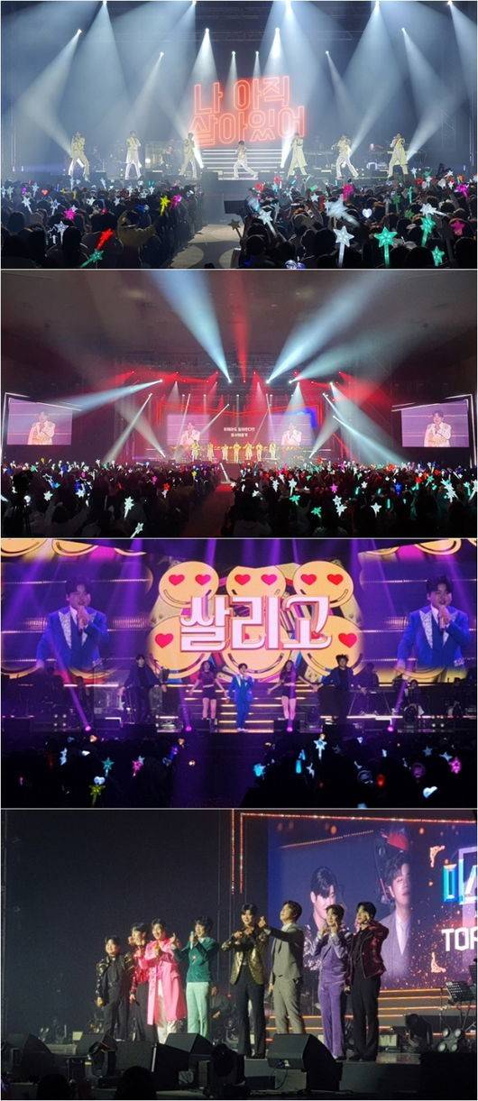 '미스터트롯2' TOP7 광주 콘서트, 팬들의 열광 속 성료 | 인스티즈