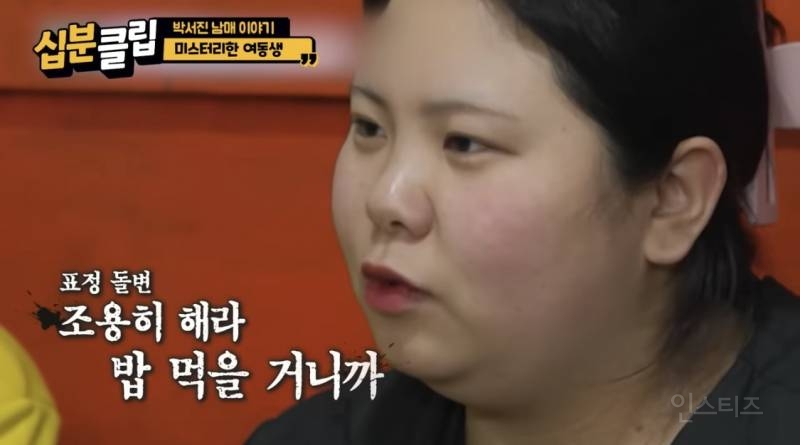 밥 앞에서 우리가 가져야 할 참된 태도.jpg | 인스티즈