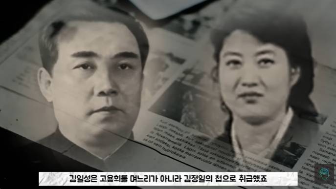북한 김정은 생일이 공휴일 아닌 이유 | 인스티즈