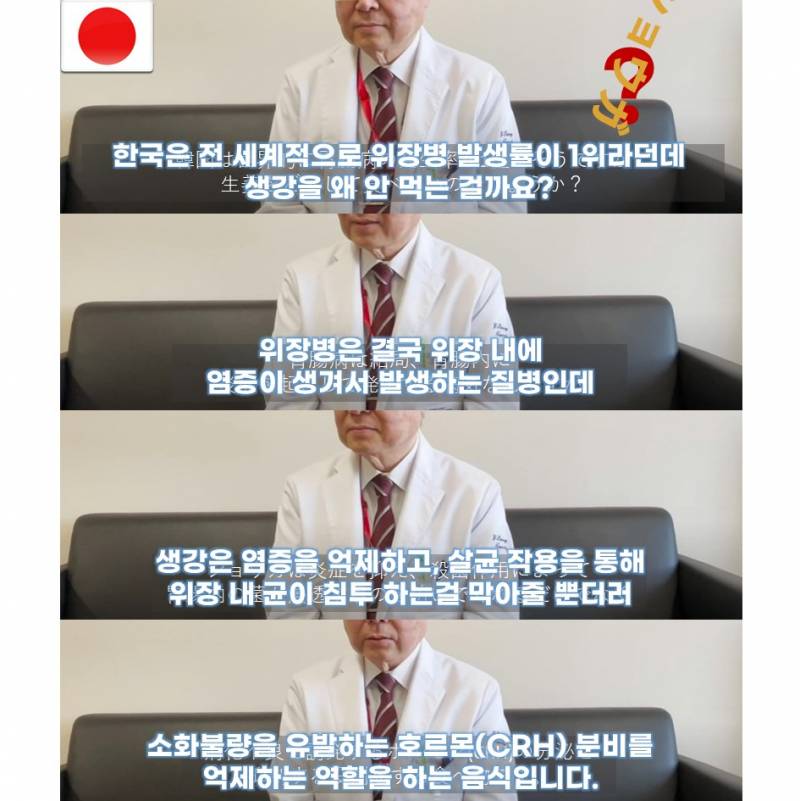 전세계 의사들이 한국인들에게 권한다는 음식.JPG | 인스티즈