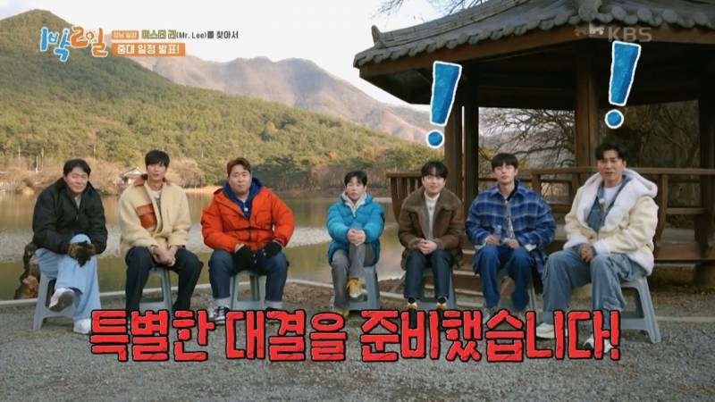 [1박2일] 누가 이길지 ㄹㅇ 궁금한 김종민 vs 이찬원 팬싸 대결 | 인스티즈