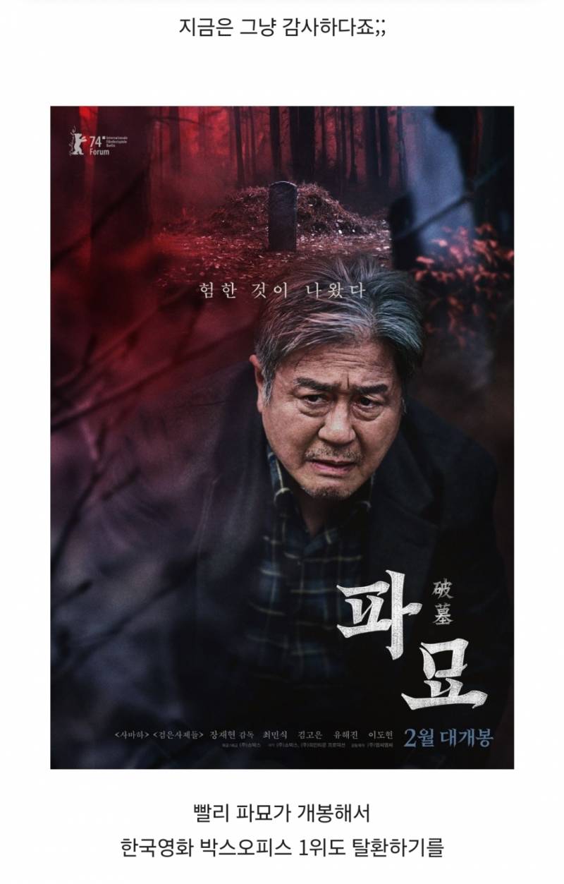 티모시 샬라메에게 고마워하는 중인 한국 영화팬들 근황 | 인스티즈