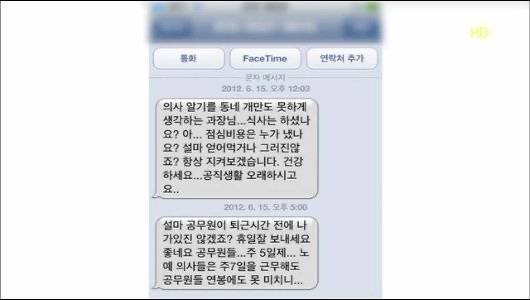 현재 복지부 차관이 의사들 개패고 있는 이유.jpg | 인스티즈