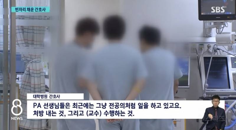 의사들 때문에 간호사들만 죽어나가는 현재 상황 | 인스티즈