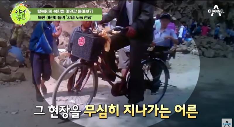 막노동하는 북한 초등학생들 | 인스티즈