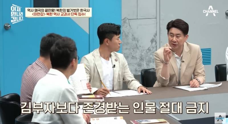 탈북민들이 세종대왕을 잘 모르는 이유 | 인스티즈