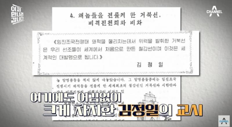 탈북민들이 세종대왕을 잘 모르는 이유 | 인스티즈