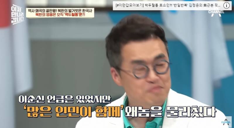 탈북민들이 세종대왕을 잘 모르는 이유 | 인스티즈